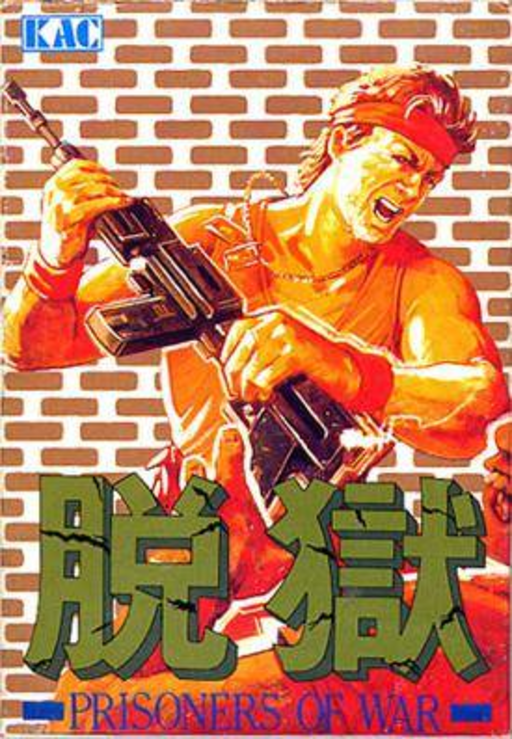 Datsugoku (Japan) box art